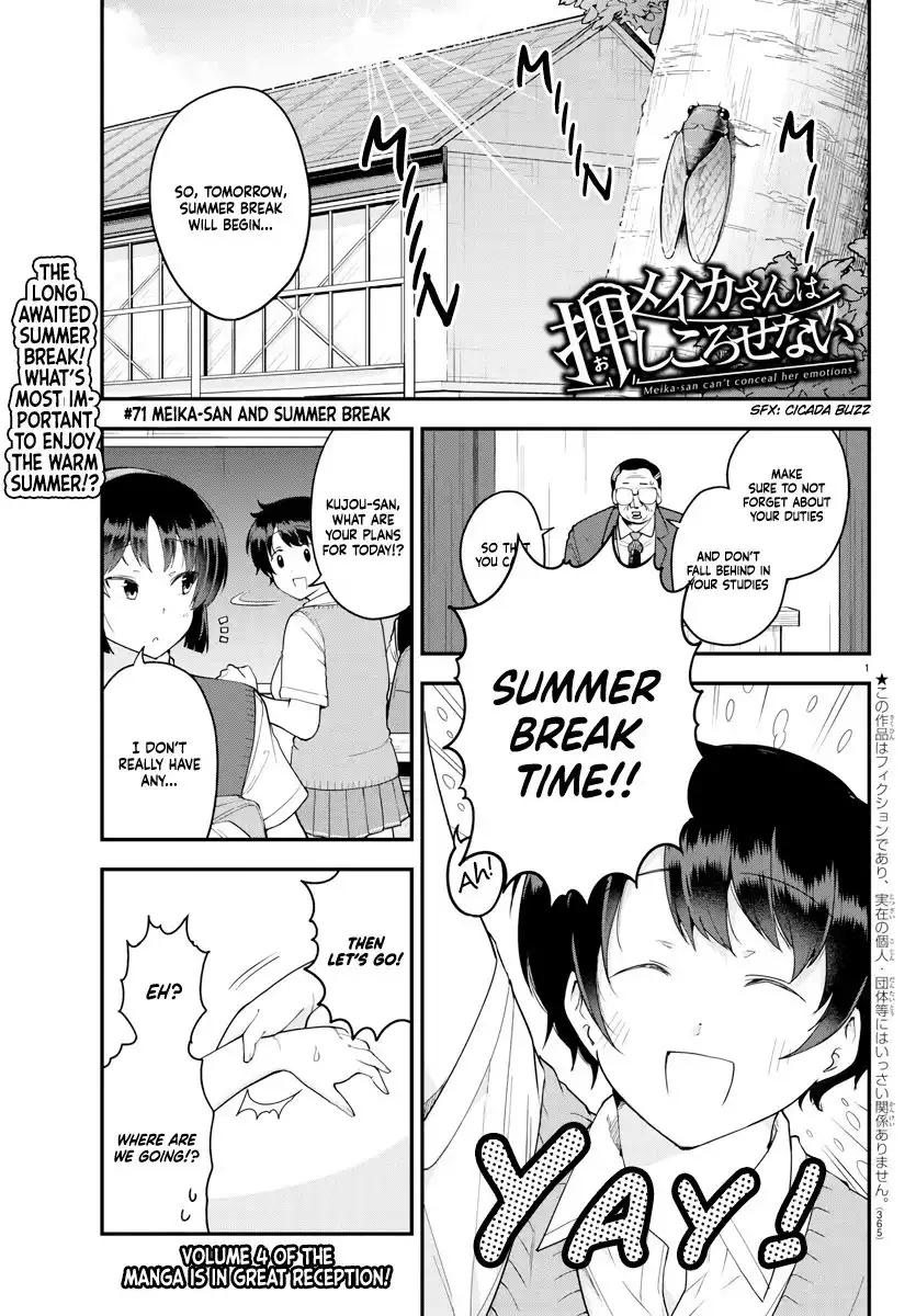 Meika-san wa Oshikorosenai Chapter 71 1